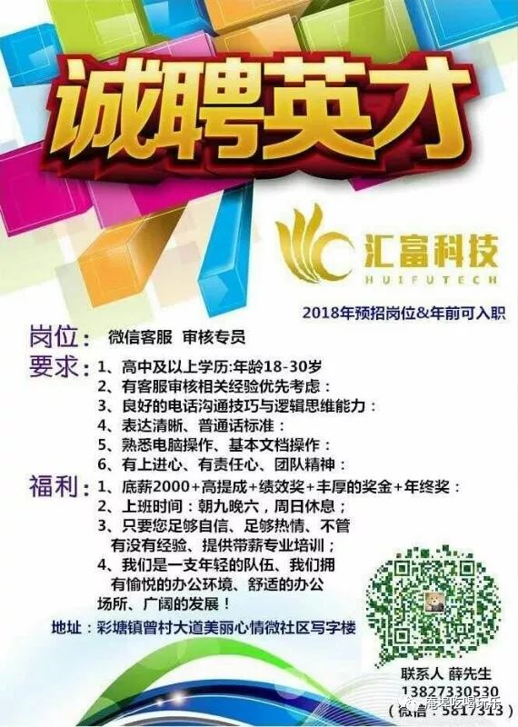 联系我们 第366页