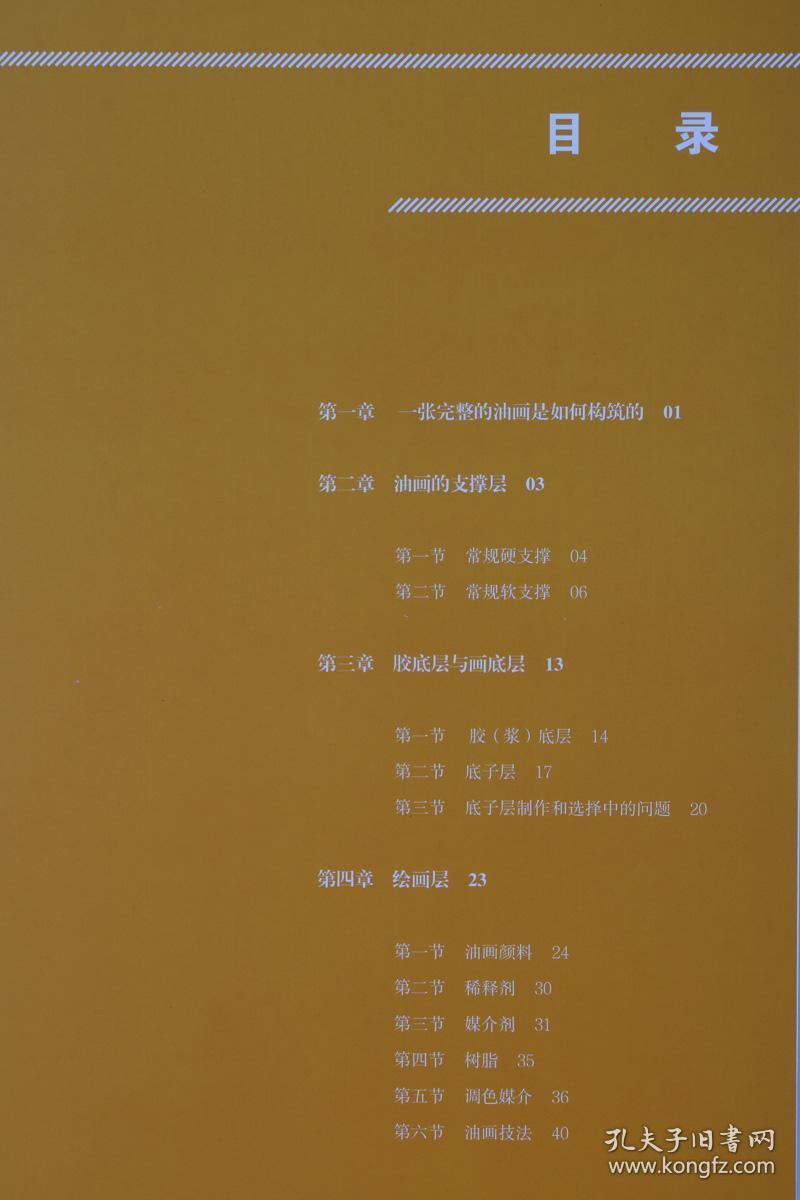 最新的日文,最新日文书讯，小巷深处的秘密风味——探索一家隐藏于日常喧嚣中的独特小店