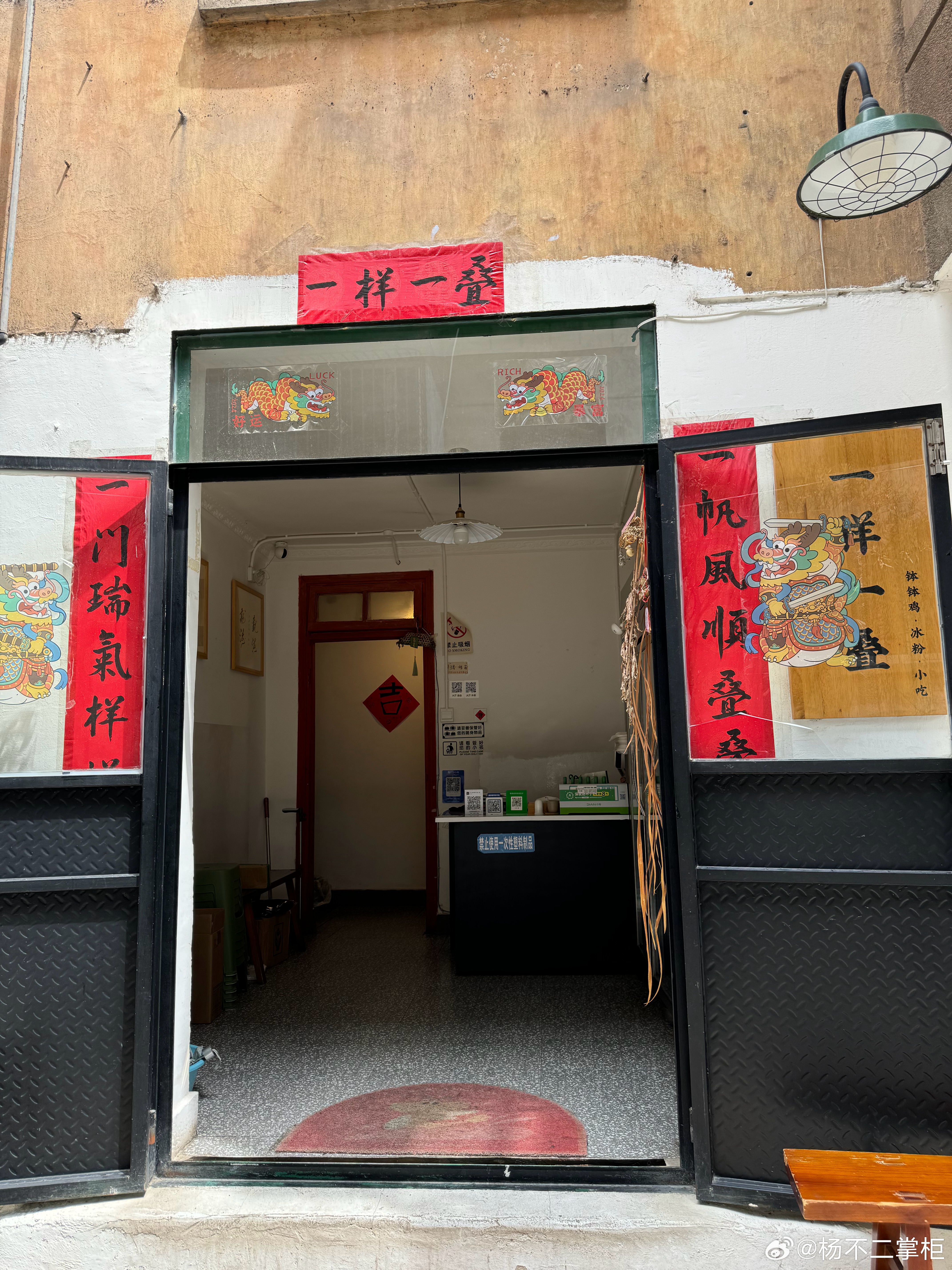 最新代理服务器地址,最新代理服务器地址，小巷深处的特色小店探秘