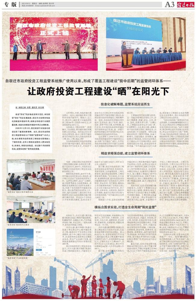 宿迁焊工最新招聘信息,宿迁焊工最新招聘信息——小巷深处的隐藏瑰宝