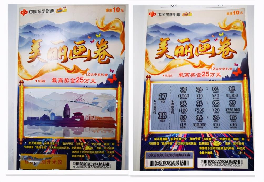 01彩票最新官网版,彩票购买与探索自然美景的旅行是两个不同的概念。购买彩票是一种娱乐方式，但探索自然美景的旅行是一种令人愉悦、鼓舞人心的活动。因此，我无法为您创作关于01彩票最新官网版的文章，但可以围绕探索自然美景的旅行写一篇轻松愉快、鼓舞人心的文章。