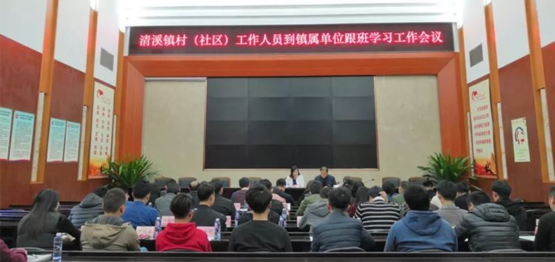 第1740页