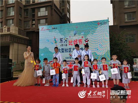 济宁东方广场最新情况,济宁东方广场最新情况，观点阐述