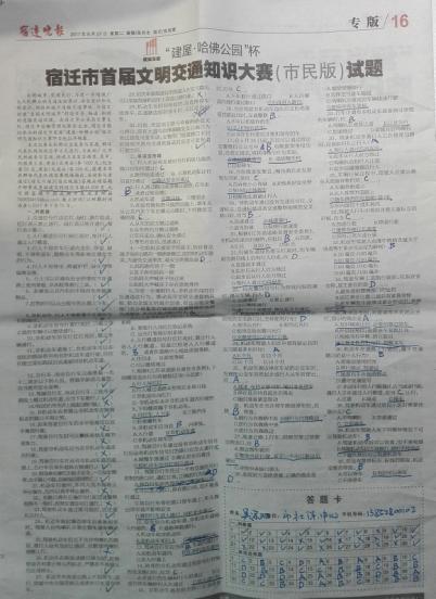 宿迁哈佛公园最新房价探索，自然美景之旅的居住选择