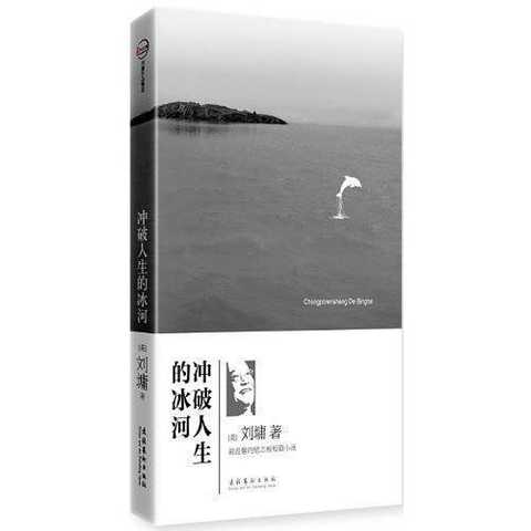 第1733页
