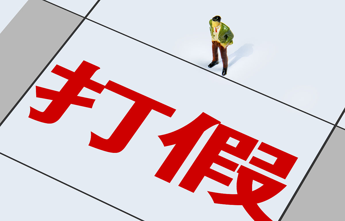 第1725页