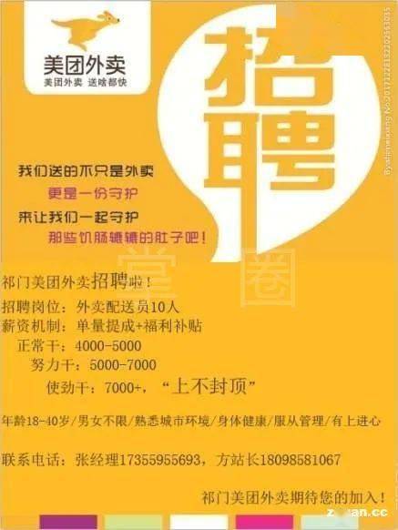 湖州织里最新招工现象，深度解析与观点论述