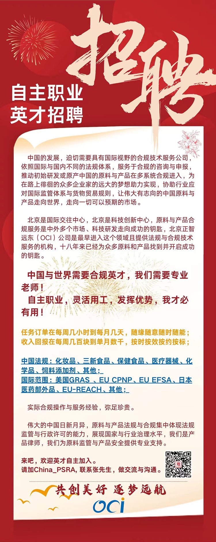 第1717页