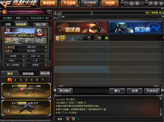 CF黎明玫瑰最新刷法，时代的印记与玩家的荣耀攻略