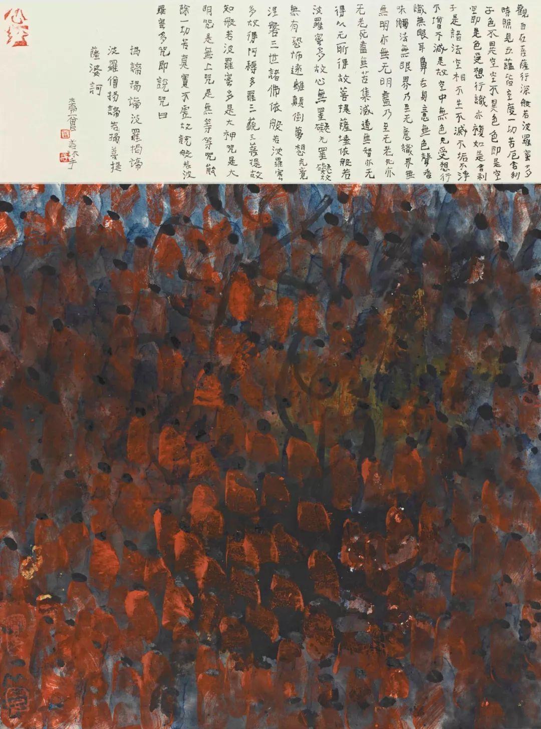观点论述 第4页