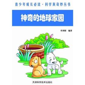 第1668页