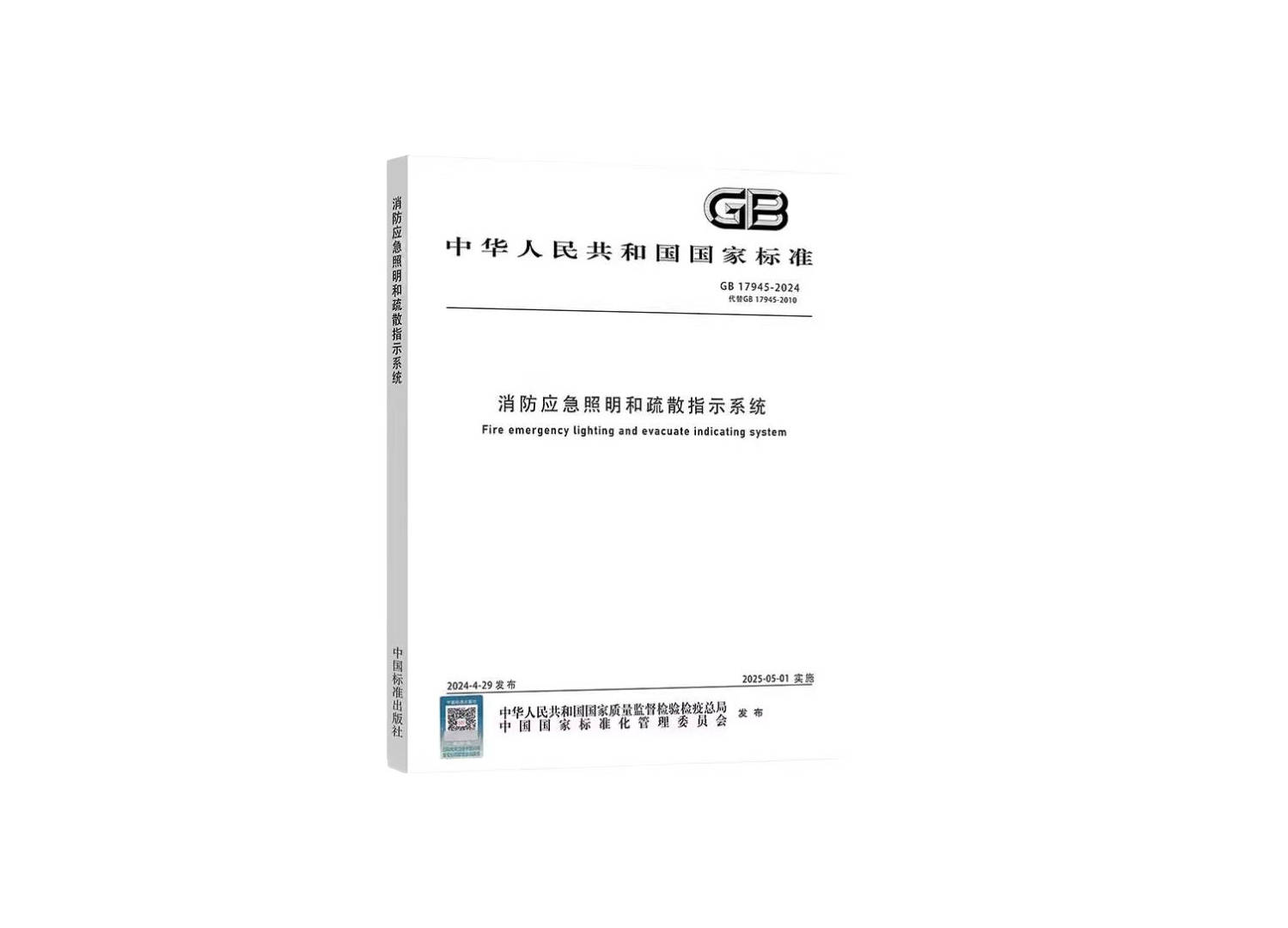 第1658页