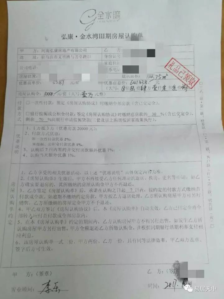 驻马店金水湾最新动态揭秘，湖畔温馨日常新篇章
