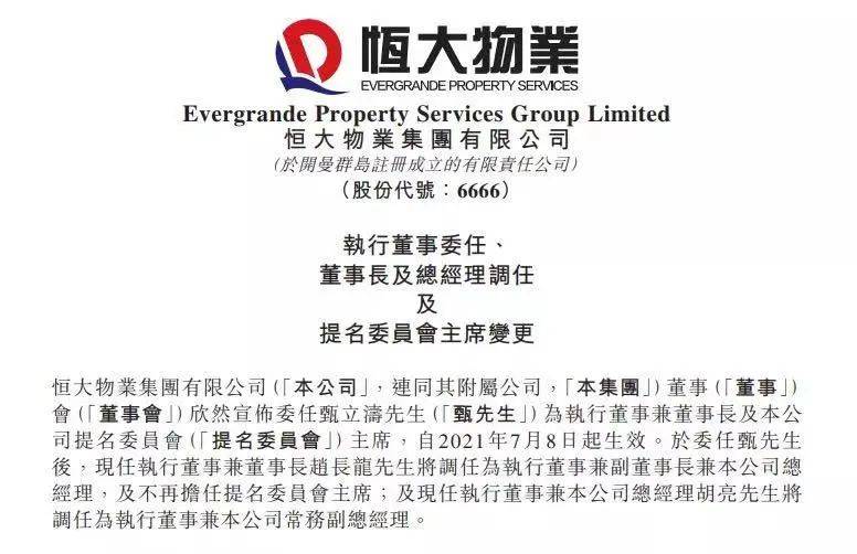 透视官场浮沉，最新笔趣阁观点阐述与深度解读