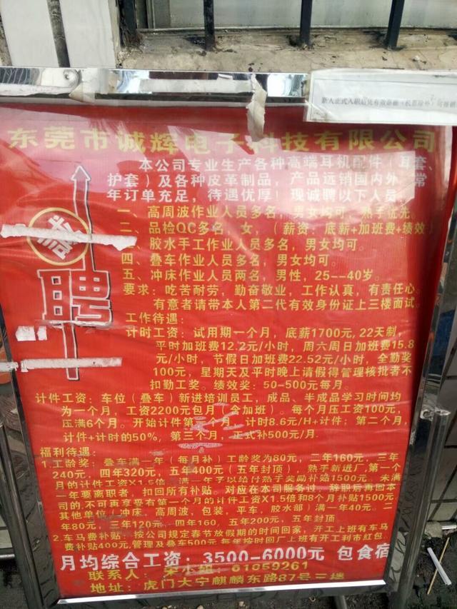 最新磨光招聘，小巷中的职业机遇等你来探索！