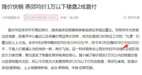 燕郊转让最新信息及详细步骤指南