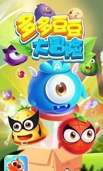 萌豆网最新，小豆子的大冒险与友情魔法之旅