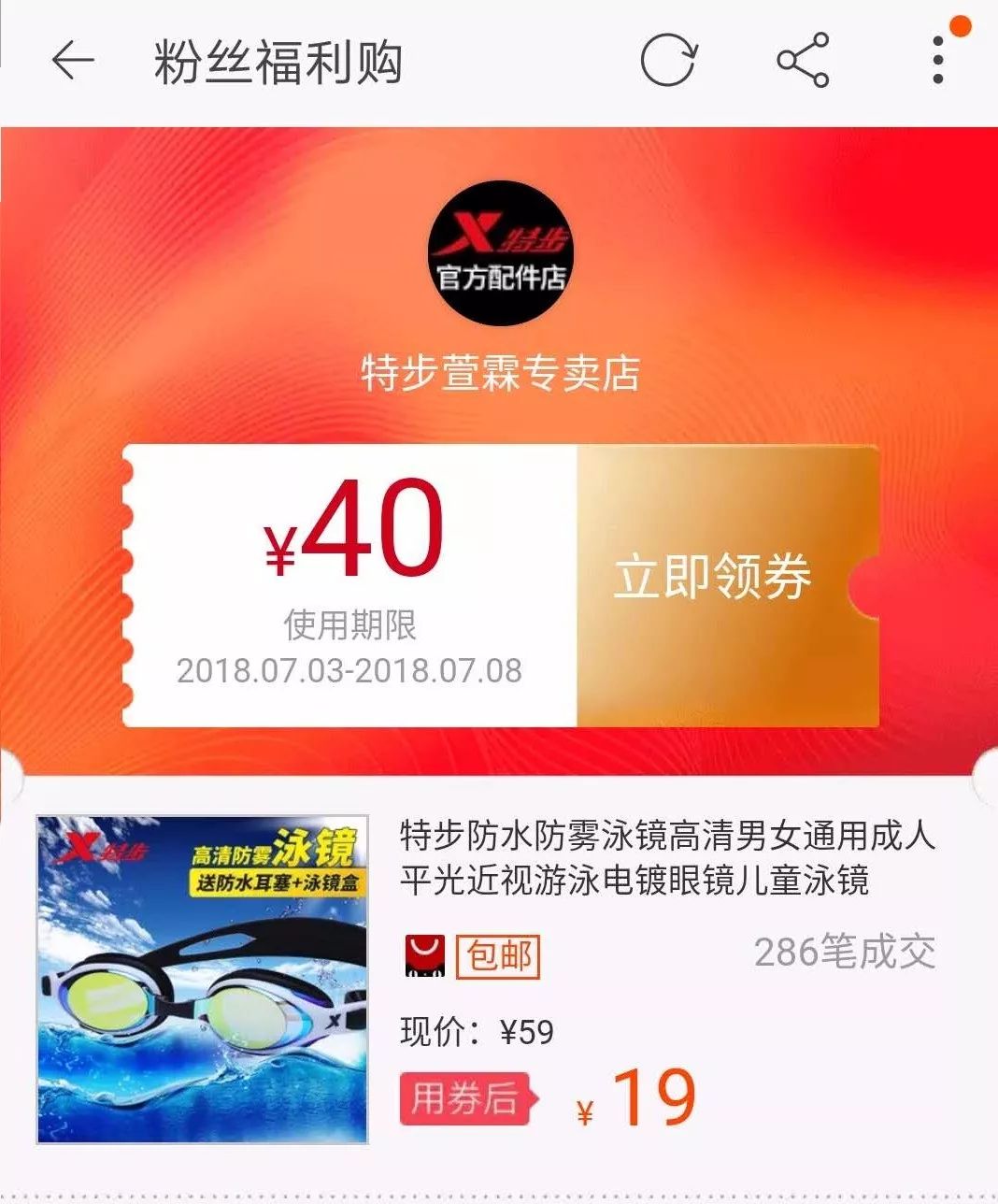 第1538页