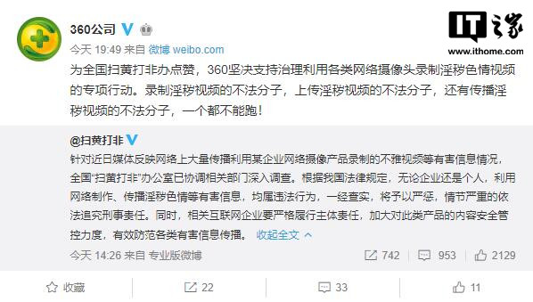 远离非法色情内容，探索日常温馨故事的魅力