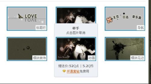 最新空间主题代码,最新空间主题代码，温馨小屋的秘密故事