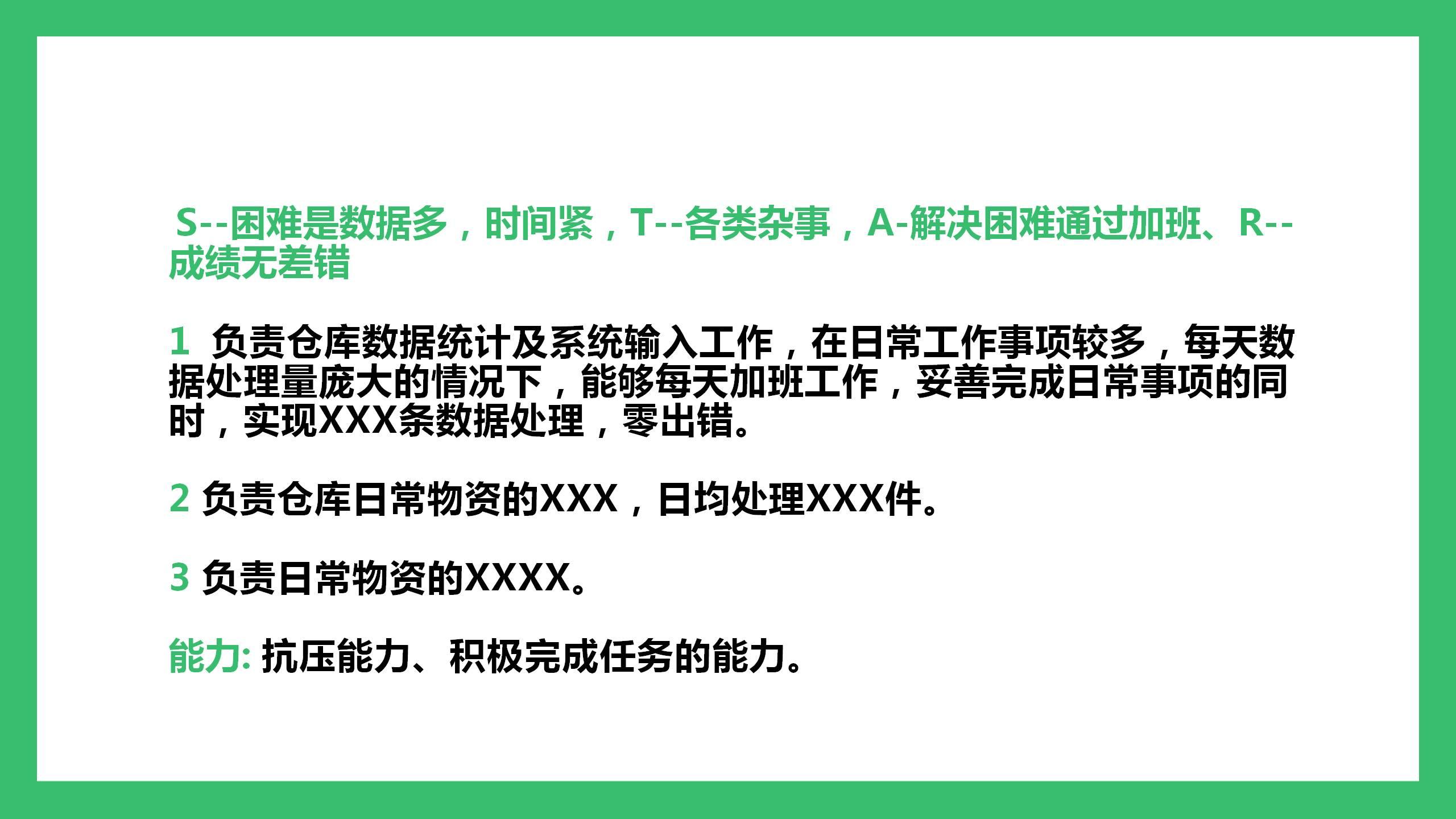 招聘信息 第317页
