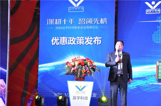 雷总最新动态,雷总最新动态，科技巨头的新征程