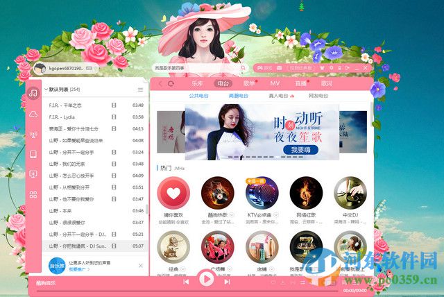 联系我们 第259页
