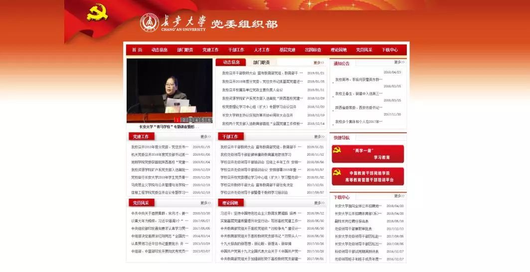 招聘信息 第294页