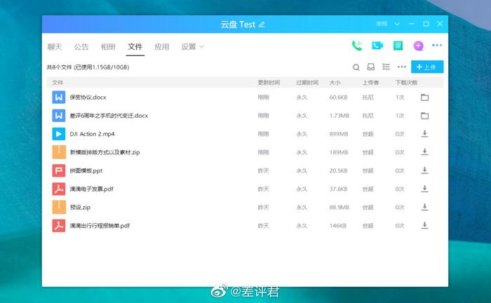 联系我们 第254页