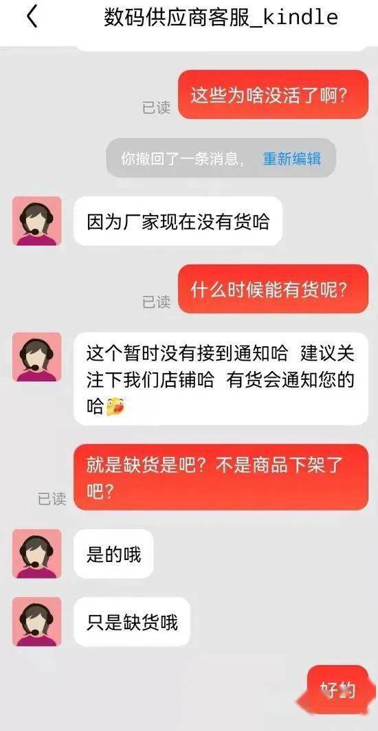 联系我们 第248页