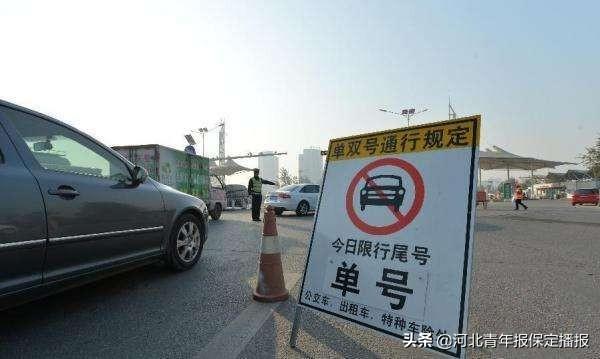 巨鹿县2017年最新限号信息详解及观点论述