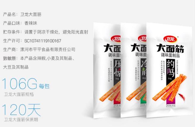 招聘信息 第261页