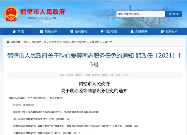 联系我们 第209页