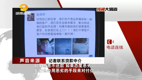 福建女教师失联