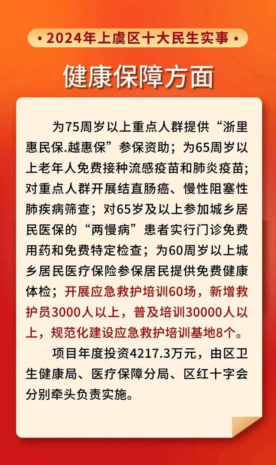 技术服务 第183页