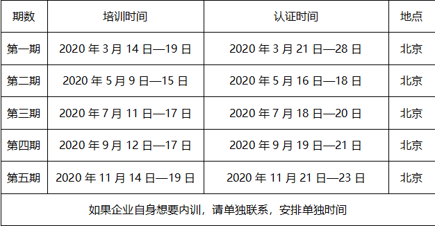 联系我们 第154页
