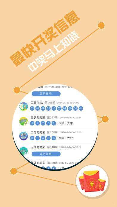 公司简介 第179页