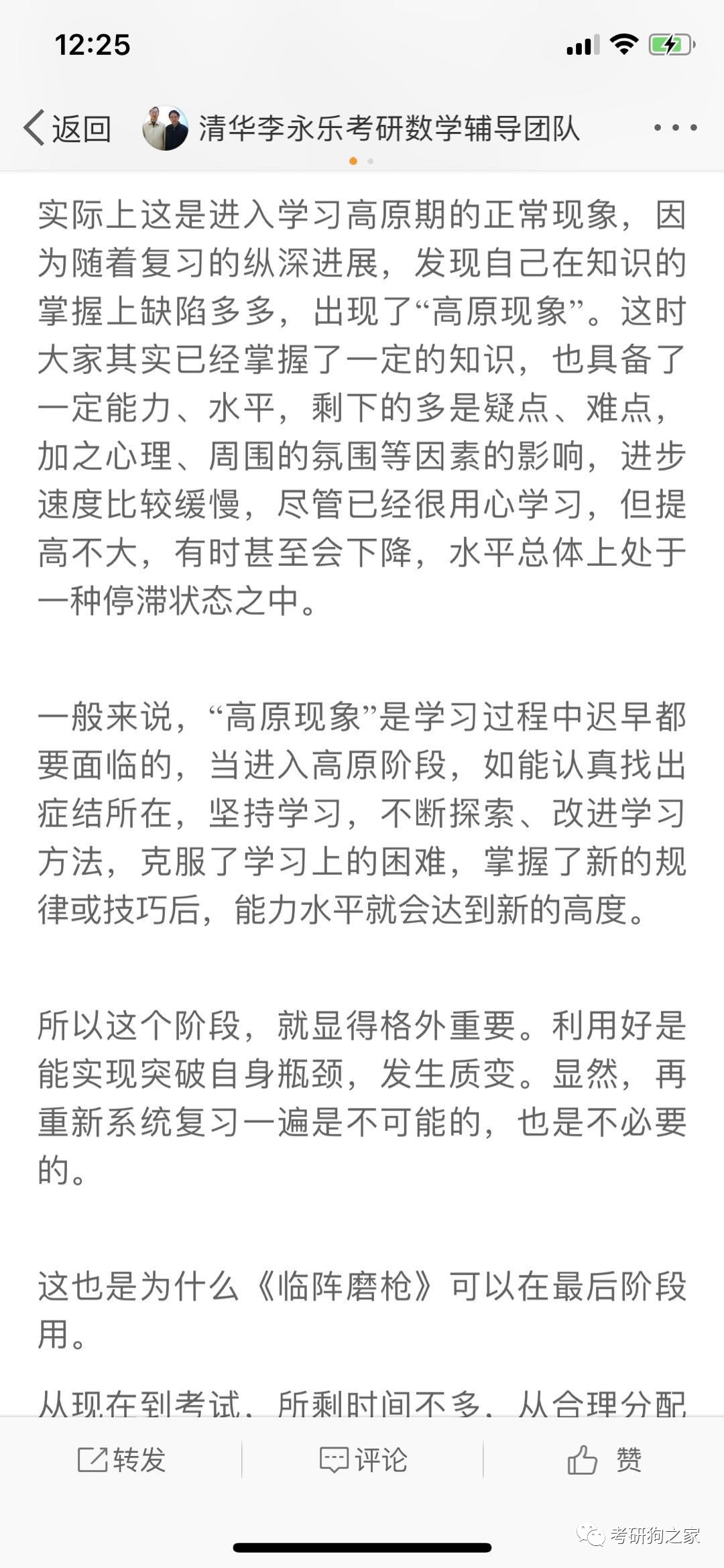 摇钱树四肖八码期期三码必中,全面性解释说明_先锋实践版38.578