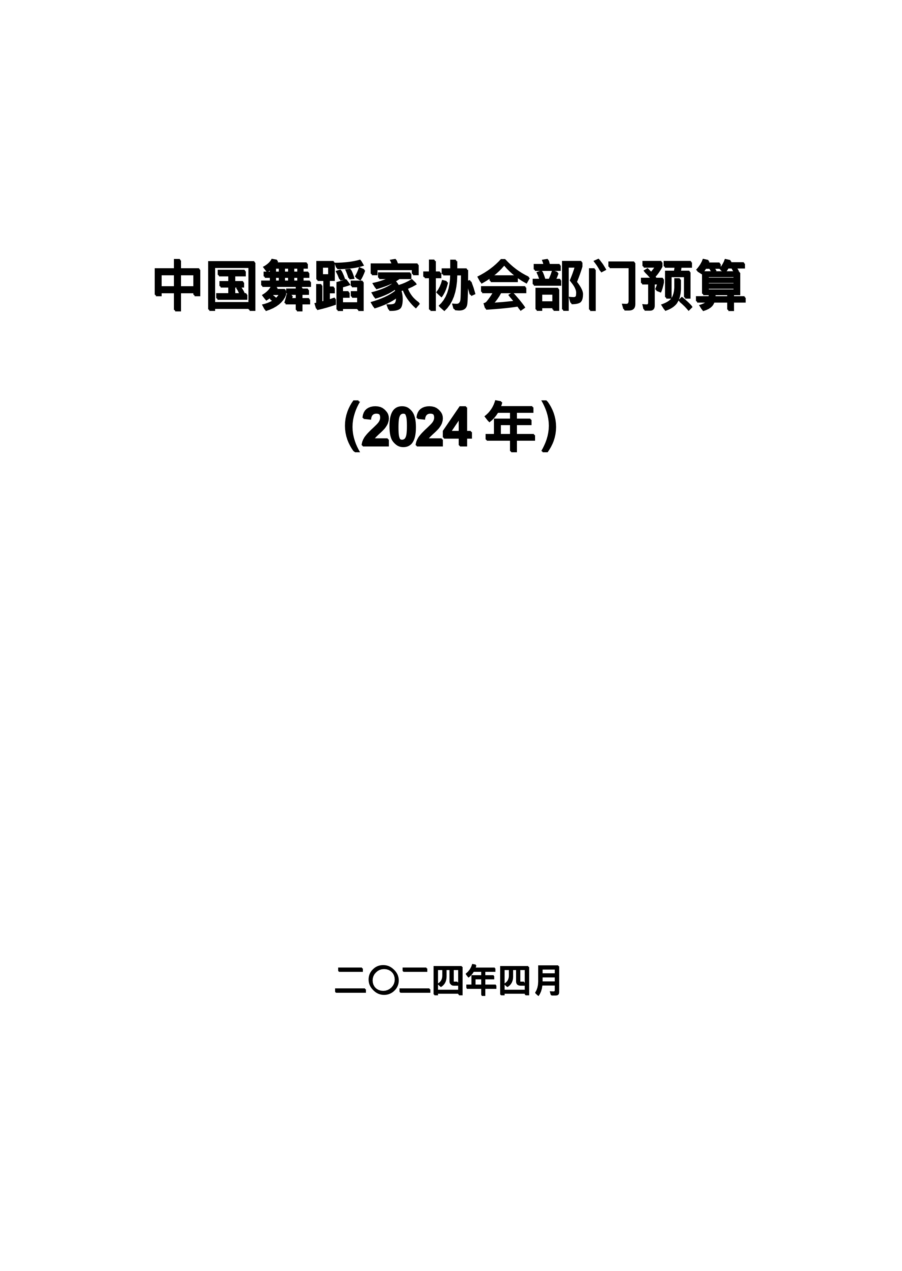 联系我们 第149页