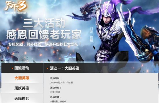 公司简介 第176页