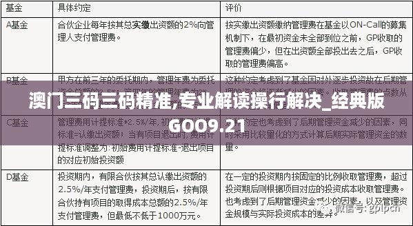 招聘信息 第180页