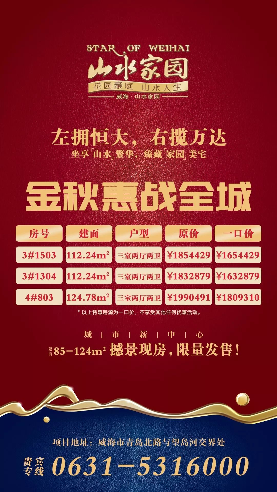 联系我们 第144页