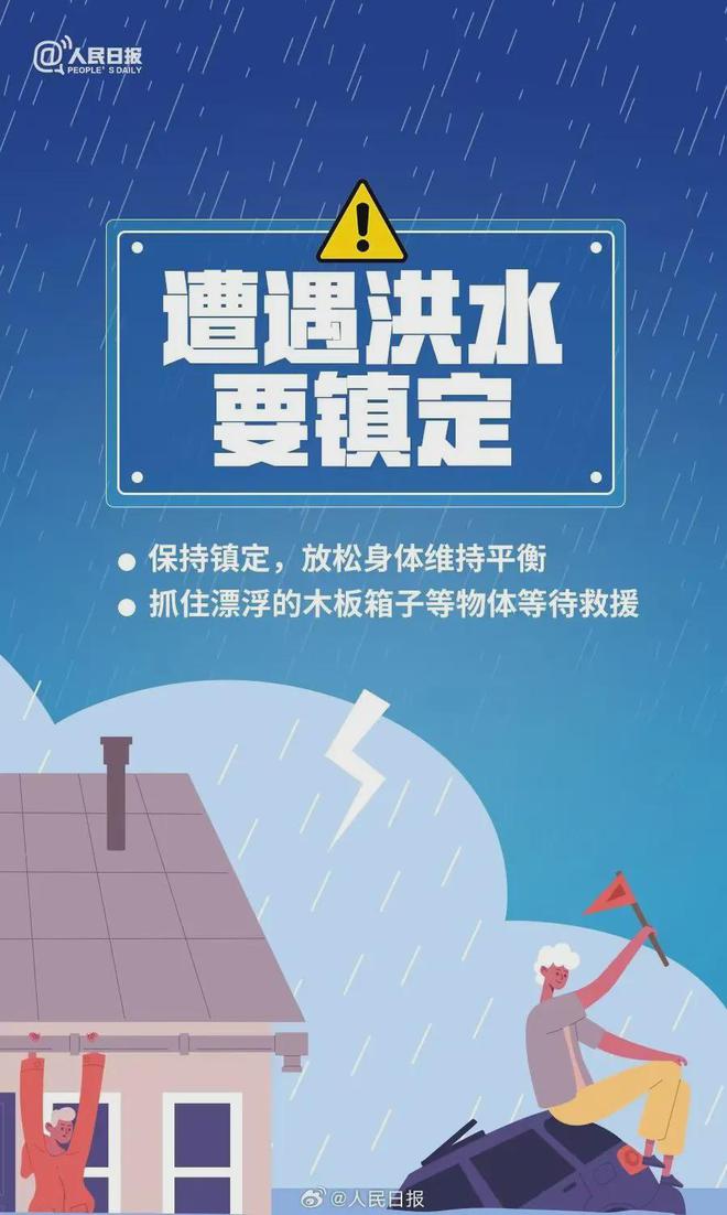 联系我们 第143页