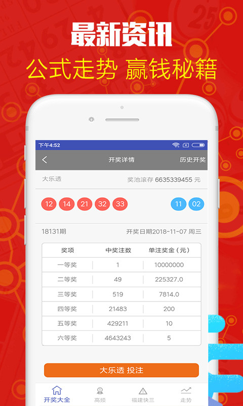 招聘信息 第178页