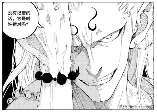 案例展示 第164页