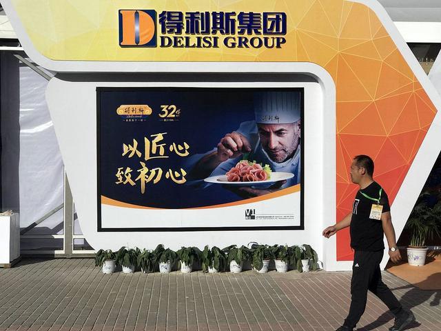 联系我们 第132页