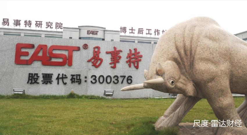 易事特最新动态解析与观点阐述，全面关注最新消息