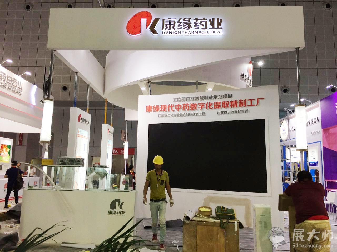 联系我们 第128页