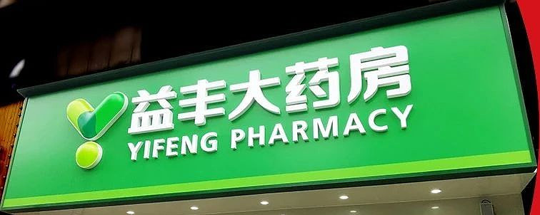 最新动态 第5页