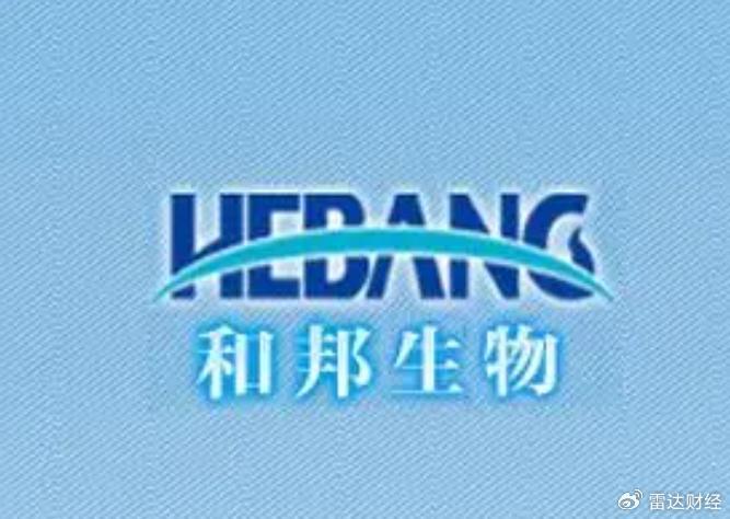 公司简介 第153页
